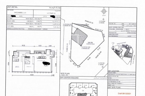 Apartament në Zabeel, Dubai, Emiratet e Bashkuara Arabe 2 dhoma gjumi, 150 m2. № 603295 - Foto 18