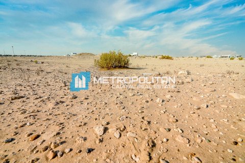 Land on the Saadiyat Island, Abu Dhabi, UAE 611.9 sq.m. № 603983 - photo 4