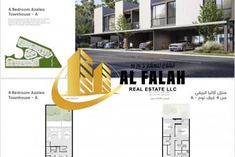 Купить таунхаус в Tilal City, Шарджа, ОАЭ 4 спальни, 281м2, № 600438 - фото 1