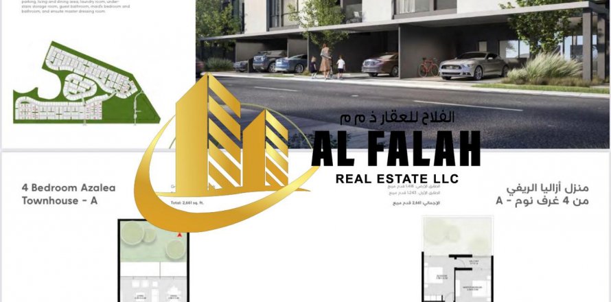 Casa urbana em Tilal City, Sharjah, EAU 4 quartos, 281 m2 № 600438