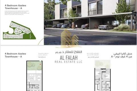 Řadový dům v Tilal City, Sharjah, SAE 4 ložnice, 281 m² Č.: 600438 - fotografie 3