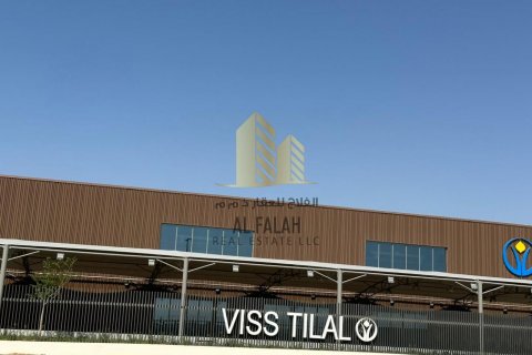 زمین برای فروش در  Tilal City، Sharjah، امارات متحده عربی  310 متر مربع ، شماره 600439 - تصویر 8