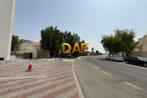 阿联酋 Dubai Mirdif 待租 : 4 卧, 144.2 平方米 , 编号576002 - 照片 28