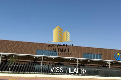 Tilal City, Sharjah, संयुक्त अरब अमीरात में ज़मीन, 750 वर्ग मीटर, संख्या 603798 - फ़ोटो 6
