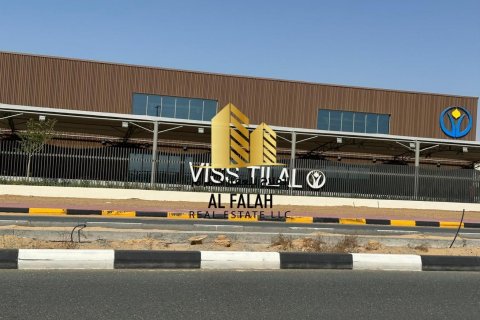Tilal City, Sharjah, संयुक्त अरब अमीरात में ज़मीन, 750 वर्ग मीटर, संख्या 603798 - फ़ोटो 11