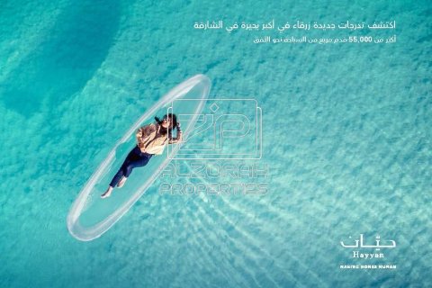 Müüa villa asukohaga Sharjah, AÜE: 4 magamistoaga, 265.9 m² Nr 589877 - pilt 11